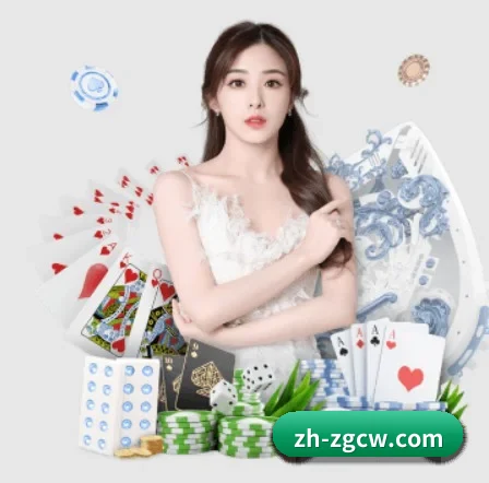 中彩网 APP 界面